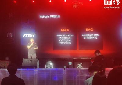微星发布X870E MAX系列主板并详解MAXEVO命名含义