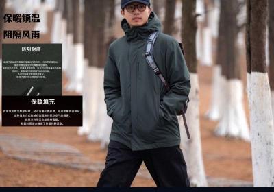 拼多多百亿补贴！Rock Cloud岩云棉服低至159元