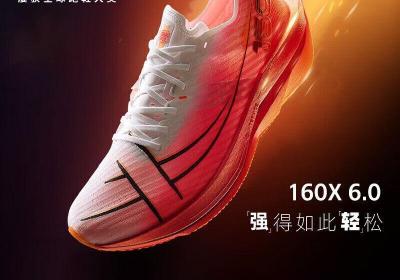 特步160X6竞速跑鞋456元