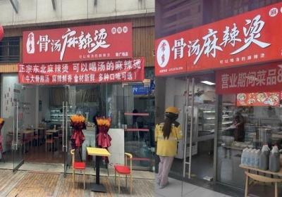 餐饮老板们迎来AI数字员工，美团AI守护每一个创业梦想