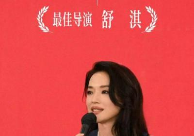 舒淇首导女孩获釜山最佳导演奖