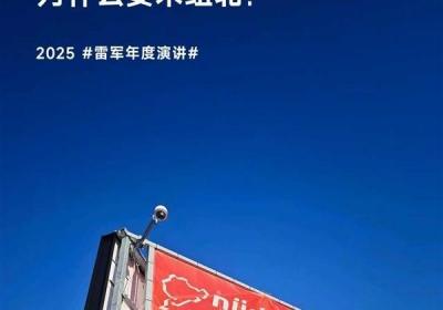 中国车企征战纽北：21封邮件与20天等待换来的荣耀突破