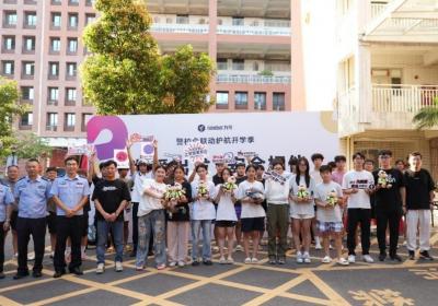 从电动车入选“五大件”到安全守护 广州警校企联动守护大学生骑行安全