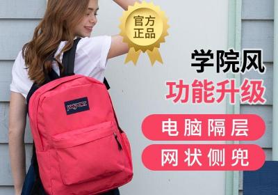 JANSPORT女士双肩包3P69拼多多117元