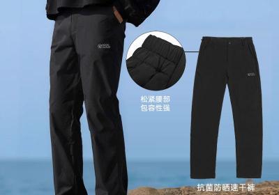 百亿补贴！Rock Cloud岩云春夏薄款好物59.4包邮