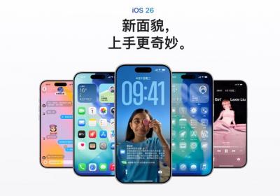 iOS 26发布引争议：新界面致发热卡顿，苹果回应续航问题