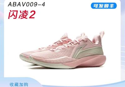 李宁闪凌2男款篮球鞋拼多多狂降特惠