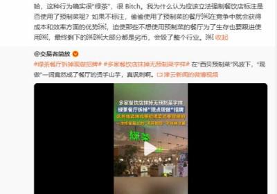罗永浩回应债务质疑：已主动偿还超义务部分
