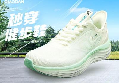 拼多多百亿补贴乔丹夏季一脚蹬健步鞋