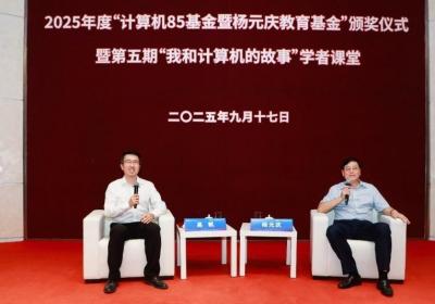 杨元庆：未来的超级智能将通过“一体多端”来实现