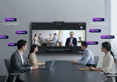 皓丽发布四摄AI会议平板：智能会议平板一体机选购新标准