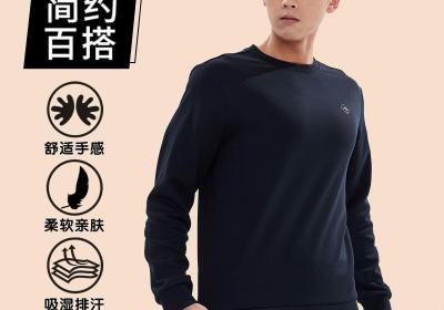 361°男士秋冬加绒卫衣，59元直降49元