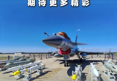 歼-10C首次独立亮相长春航展引热议