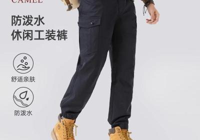拼多多百亿补贴骆驼男款束脚休闲裤144元