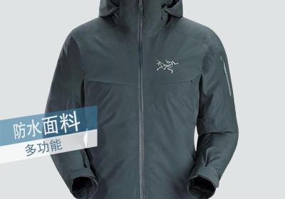 始祖鸟Macai男款羽绒服限时特惠9758元