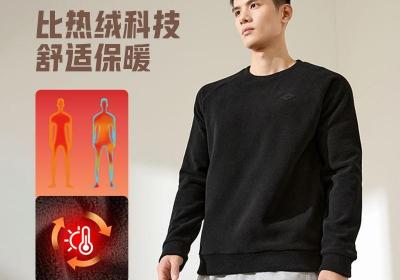 361°男款加绒卫衣限时特惠