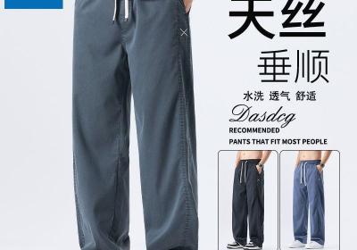 真维斯凉感牛仔裤男款