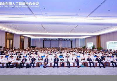 人工智能数据沙盒服务广西 落地数据基础制度先行先试“北京方案”