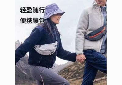 迪卡侬腰包拼多多3人团立减，低至35.4元
