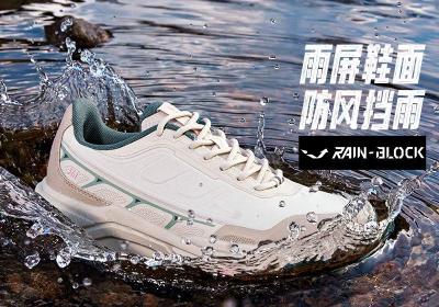 361°男鞋秋季新款防泼水跑鞋86.6元