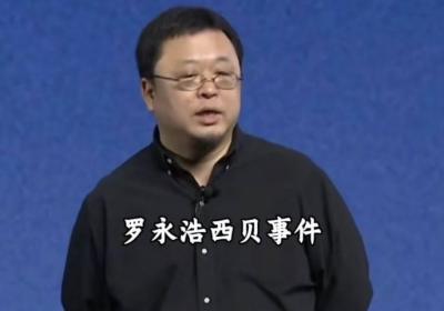 罗永浩批评西贝预制菜风波未平 苏州门店将停业储值金可退