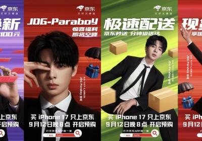 JDG Paraboy伞兵加州归来官宣“京东Apple产品福利官”新身份