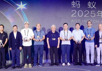让AI学会“遗忘”！2025蚂蚁InTech科技奖聚焦AGI等前沿，10位青年科学家获奖