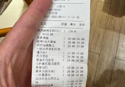 罗永浩怒怼餐饮品牌：预制菜争议与价格之战