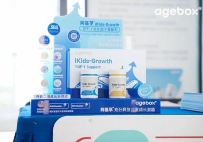 儿童生长领域新势力！阿基孚以创新科技推动儿童身高健康发展