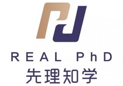 系统规划，科学申请：先理知学REAL PhD为学子留学申博之路保驾护航
