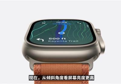 苹果发布iPhone 17系列及创新Apple Watch Ultra 3