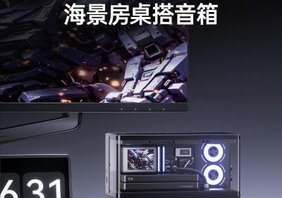 花再NEW CYBER海景房音箱发布：集高颜值与多功能于一身