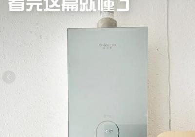 2025年10大燃气热水器排名出炉！A.O.史密斯小户型隐藏神器