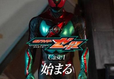 假面骑士ZZZ首集震撼开播，观众热议不断