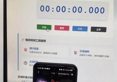 视频平台广告超时播放，涉嫌虚假宣传及侵犯消费者权益