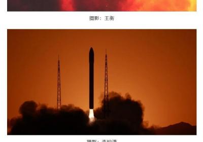 谷神星一号第21次飞行圆满成功，开运一号等多星顺利入轨