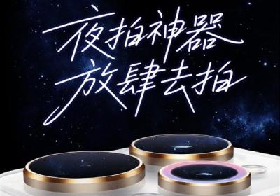真我15系列官宣9月16日发布：夜拍神器来袭