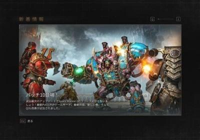 战锤40K：星际战士2一周年更新重磅来袭：新地图、新模式、新武器全解析！