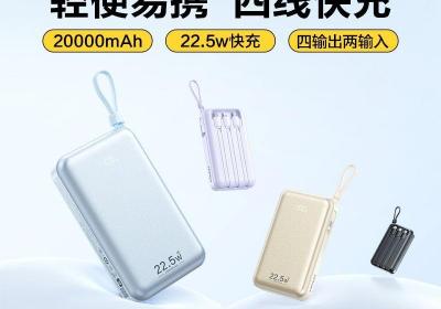 拼多多百亿补贴品胜10000毫安充电宝78.66元