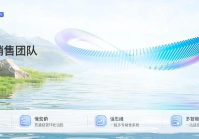 百度商家智能体全新升级，以技术革新赋能商家转化经营新突破