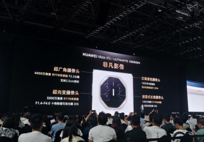华为Mate XTs三折叠手机发布：红枫原色影像系统升级，色彩还原提升120%