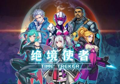 绝境使者NS版今日发售，像素风动作Roguelike迎战外星虫群