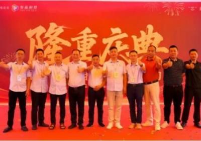 叁芯科技集团隆重盛典 | 共襄盛举，筑梦未来