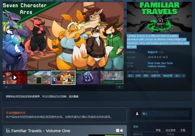 Steam平台四款好评小型游戏限时免费领取