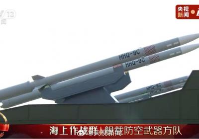 中国人民抗日战争胜利80周年纪念 阅兵展舰载防空武器体系