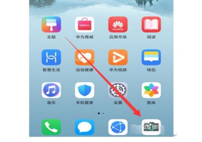 华为mate30相机怎么用 华为mate30相机如何用