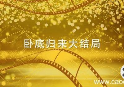 西夏公主是李秋水什么人 西夏银川公主是李秋水的什么人