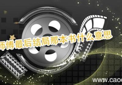 永璂为什么没有继承皇位 永璂为什么没有继承皇位如懿传