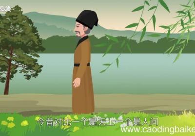落花流水春去也,天上人间是什么意思 落花流水春去也,天上人间的意思