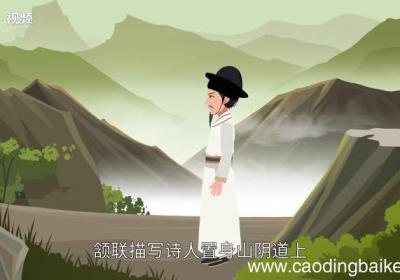 柳暗花明又一村上一句 柳暗花明又一村上一句是什么